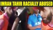India vs South Africa 4th ODI : Imran Tahir racially abused by fans, Watch video | Oneindia News