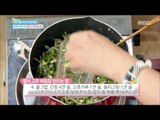 [Happyday] 'Stir-fried anchovies Bibimjang'  is good for gum 잇몸에 좋은 '멸치 고추 비빔장'[기분 좋은 날] 20150901