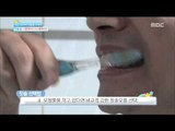 [Happyday] Right 'Toothbrushing' is the first way to reduce medical care cost [기분 좋은 날]  20150901