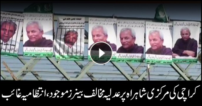 Anti-judiciary banners placed in Karachi