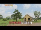 [Live Tonight] 생방송 오늘저녁 191회 - Jeju isidore farm 제주도로 떠나는 이색 여행 '성 이시돌 목장' 20150819
