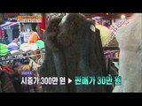 [Live Tonight] 생방송 오늘저녁 203회 - Special shopping at the lowest ‘space of dumping’!  20150904
