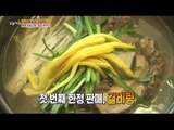 [Live Tonight] 생방송 오늘저녁 192회 - korean native cattle Galbi tang 한정판매 명품 '한우탕' 20150820