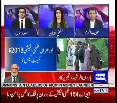 In my opinion, Ali Tareen will win the Lodhran NA-154 by-elections by a huge margin - Haroon Rasheed