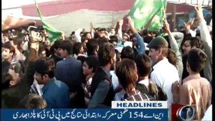 NewsONE Headlines 7PM | 12-FEB-2018