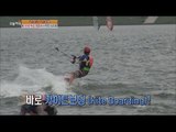 [Live Tonight] 생방송 오늘저녁 182회 -  water leisure sports 'kiteboarding' 이색 수상 레포츠 '카이트 보딩' 20150806