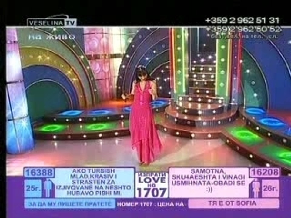 Sofi Marinova-Beli ruji