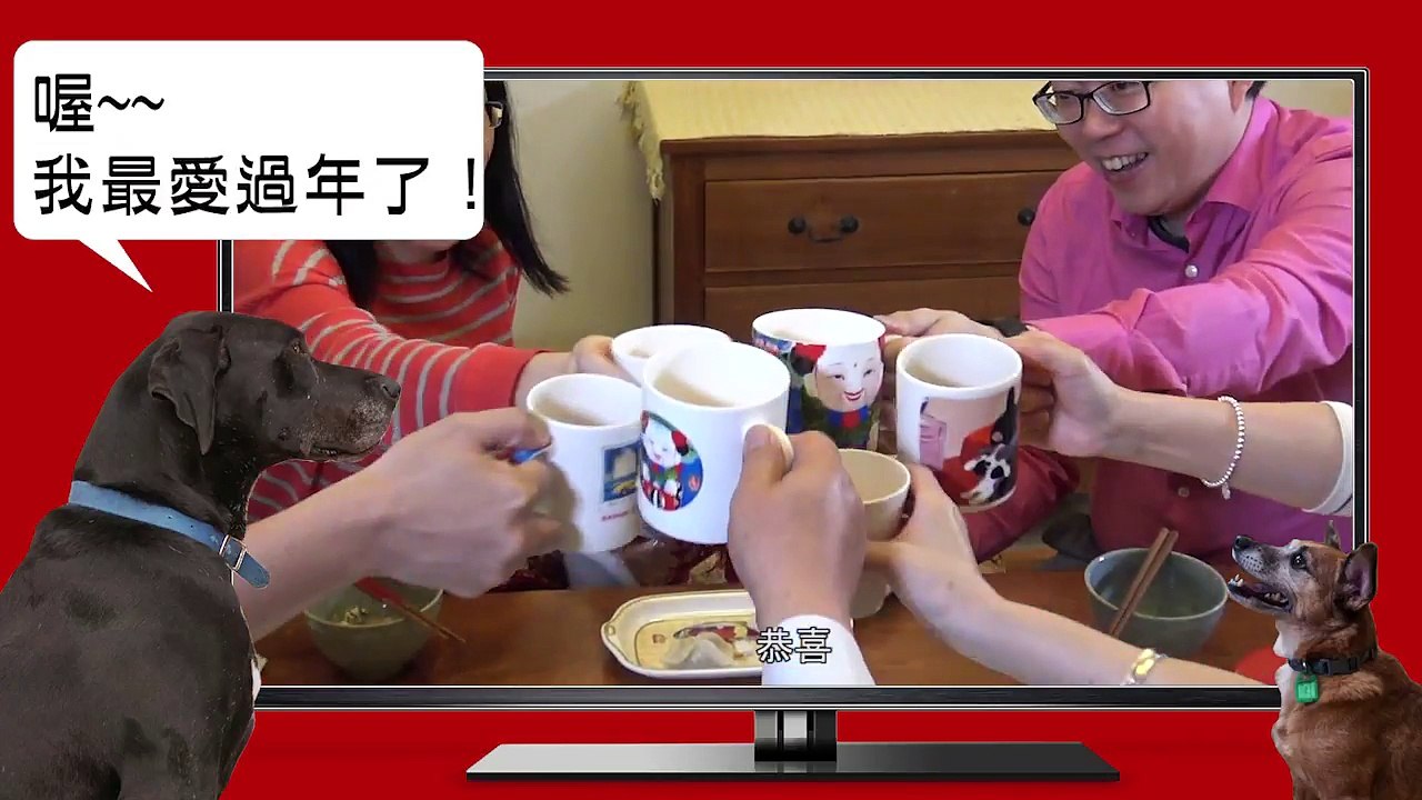美國在台協會祝大家：「旺旺過好年！」