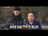 【TVPP】Park Myung Soo - Buddy Up with Cha Seung-won, 박명수 - 차승원과 과거 특별한 인연이 있는 명수 @ Infinite Challenge
