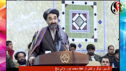 عطا محمد نور زور گفت