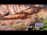 [Morning Show] Make more delicious 'Beef' 'Homemade marbling' '수제 마블링' 만들기 [생방송 오늘 아침]20150827