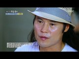 [Human Documentary People Is Good] 사람이 좋다 - daughter's daddy So-Myeong 20150829