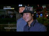 [Human Documentary People Is Good] 사람이 좋다 - So-Myeongm, smiled delightedly 20150829