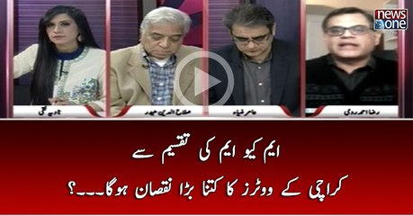 #MQM Ki Taqseem Say #Karachi Kay #Voters Ka Kitna Bara Nuqsaan Ho Ga...?