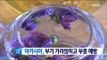 [Smart Living]flower tea 내 몸에 맞는 꽃 차!20180119