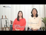 [Human Documentary Peop le Is Good] 사람이 좋다 - Heo Young-Ran are extolling her husband 20180121