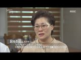 [MBC Documetary Special] -양심적 병역거부자들이 보낸 시간, 36,700년20180118