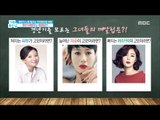[Happyday]Antiaging secret 배우들의 안티에이징 비법![기분 좋은   날] 20180124