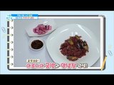 [Happyday]chokeberry Rice with Oysters 노안에 좋은 '아로니아 굴밥'[기분 좋은 날] 20180122
