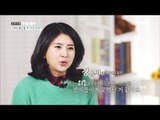 [Human Documentary People Is Good] 사람이좋다 - Kang Yu-mi felt inferior 20180206