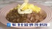 [Smart Living]bowl of rice topped ham 고소한 한 그릇 요리 '햄 마요 덮밥'20180212