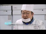 [MBC Documetary Special] - 선수들을 위해 작은 것도 배려한 식단 20180208