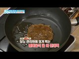 [Happyday]Oyster yam Mung Bean Pancake  치매 예방이 되는 '굴 마 빈대떡'[기분 좋은 날] 20171226