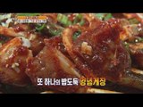 [Live Tonight] 생방송 오늘저녁 203회 - Tasty as a autumn crab, hit restaurant concentration 20150904