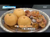 [Happyday]pear dried persimmon tea 간에 좋은 '배 곶감 차'[기분 좋은 날] 20180116