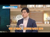 [Happyday]Gastritis prevention! 위염 예방법! [기분 좋은 날] 20171120