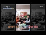 [Human Documentary People Is Good] 사람이좋다 -Kim Sang Hyeok Supporting members! 20171126