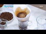[Happyday]funnel Hand Drip 홈메이드 커피! '깔때기 핸드드립' [기분 좋은   날] 20171107