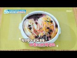 [Happyday]aronia White Kimchi  눈 건강에 최고! '아로니아 백김치'[기분 좋은 날] 20171124