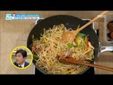 [Happyday]bean sprouts pork belly stir-fry 풍미에 놀라  는 '숙주 삼겹살 볶음[기분 좋은 날] 20171130