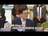 [Happyday]A method of measuring the strength of the lower body하체 근력을 쉽게 측정하는 방법?! [기분 좋은 날] 20171127