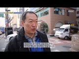 [Human Documentary People Is Good] 사람이 좋다 - try for my daughter who is studying abroad 20171203