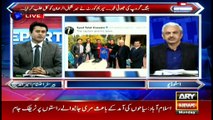 The Reporters 12th February 2018