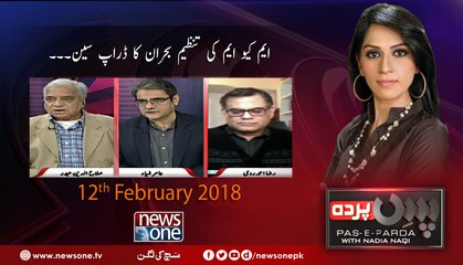 Pas e Parda | 12-Fabruary-2018 |  Raza Rumi | Aamir Zia | Salahuddin Haider |