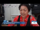 [Morning Show]Dementia, cure is possible?! 치매, 완치가 가능하다?! [생방송 오늘 아침] 20171214