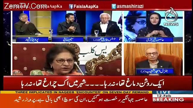 Faisla Aap Ka – 12th February 2018
