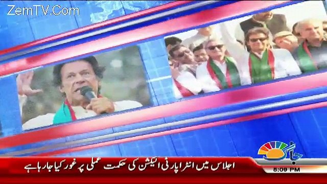 View Point with Mishal Bukhari – 12th February 2018