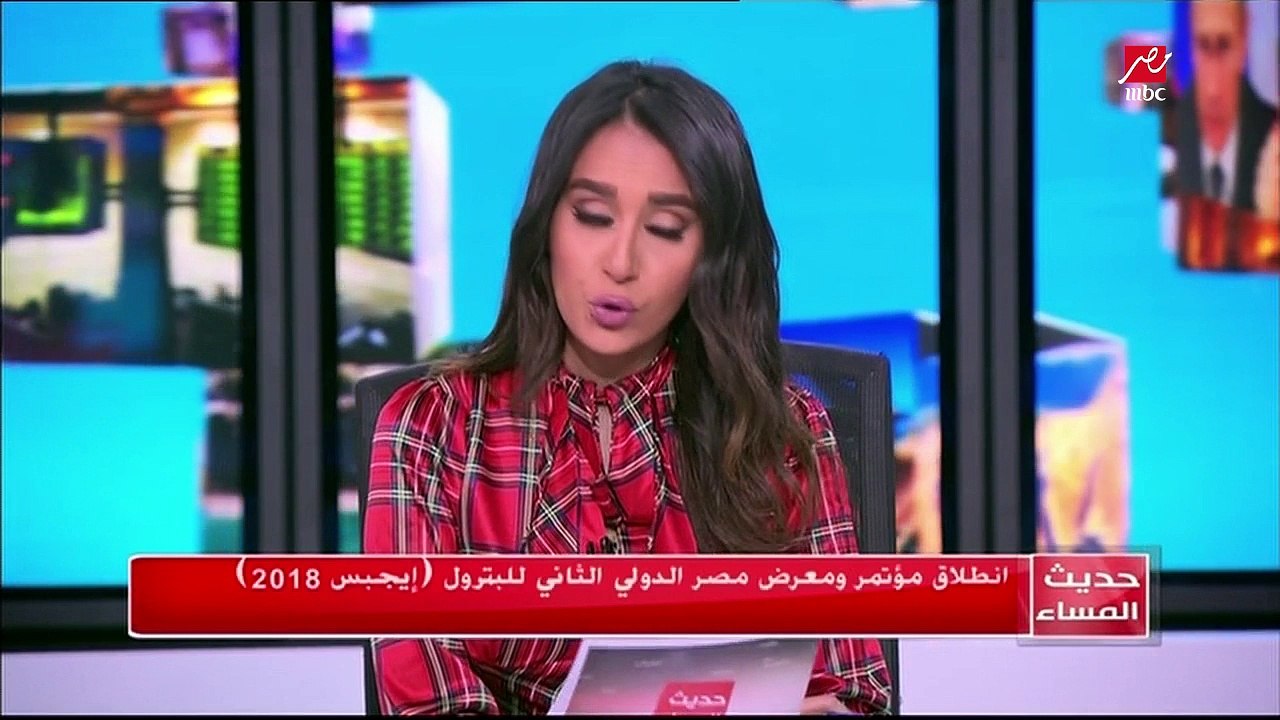 انطلاق مؤتمر و معرض مصر الدولي الثاني للبترول إيجبس 2018