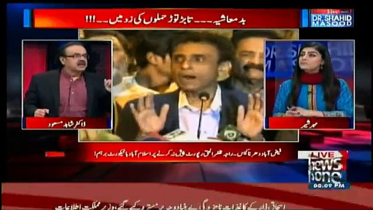 Live With Dr. Shahid Masood - 12th February 2018