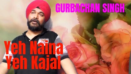 Valentine Day Special Yeh Naina Yeh Kajal without music song cover #romanticsongs