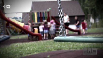 قاعدة بيانات مرتكبي الجرائم الجنسية