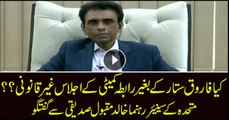Khalid Maqbool asked if Rabita Committee meetings in absence of Farooq Sattar unconstitutional