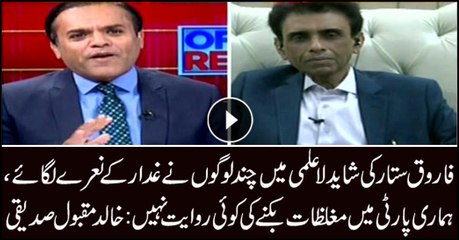 Our party has no tradition of speaking foul language: new MQM-P convener