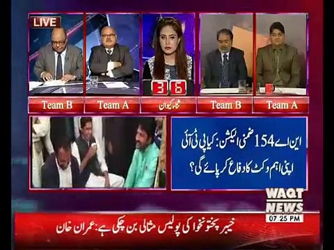 2V2 On Waqt News – 12th February 2018