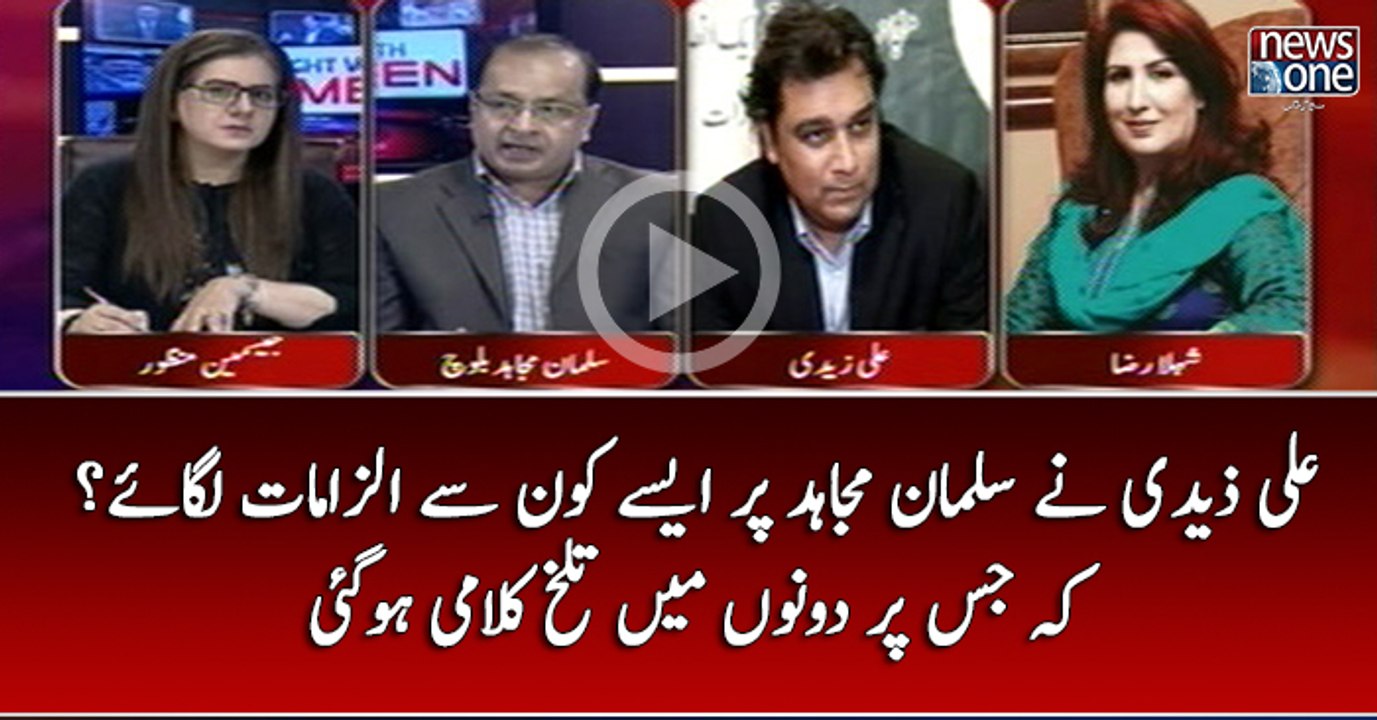 Ali Zaidi Nay Salman Mujahid Par Aisay Konsay Ilzamaty Lagae Kay Jis Par Donon Main Talkh Kalami Hogai.