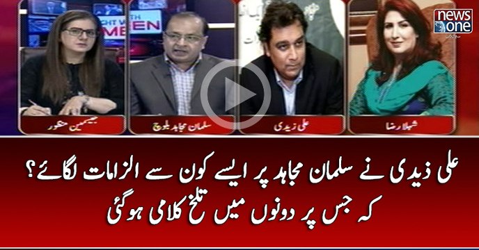Ali Zaidi Nay Salman Mujahid Par Aisay Konsay Ilzamaty Lagae Kay Jis Par Donon Main Talkh Kalami Hogai.